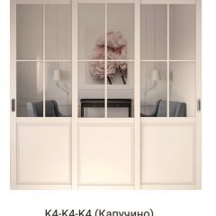 Шкаф-купе 2150 серии NEW CLASSIC K1+K1+K1+B22+PL4 (по 2 ящика лев/прав+F обр.штанга) профиль «Капучино» в Елабуге - elabuga.mebel24.online | фото 16