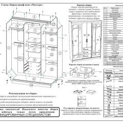 Шкаф-купе СВК-1700, цвет венге/дуб лоредо, ШхГхВ 170х61х220 см. в Елабуге - elabuga.mebel24.online | фото 9