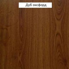 Шкаф навесной №669 "Флоренция" Дуб оксфорд в Елабуге - elabuga.mebel24.online | фото 3