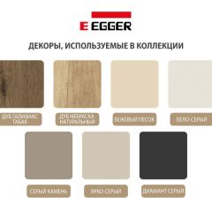 Шкаф СТАНДАРТ С2 2 ящика серия "ГЕСТИЯ" (Светло-серый/Дуб Небраска натуральный) 800*520*2300 в Елабуге - elabuga.mebel24.online | фото 4