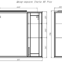 Шкаф-зеркало Charlie 80 правый Домино (DCh2520HZ) в Елабуге - elabuga.mebel24.online | фото 9
