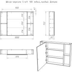 Шкаф-зеркало Craft 100 левый/правый Домино (DCr2206HZ) в Елабуге - elabuga.mebel24.online | фото 11