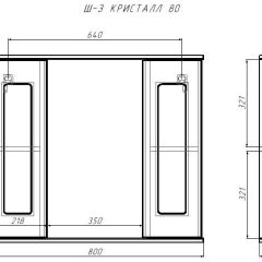 Шкаф-зеркало Кристалл 80 АЙСБЕРГ (DA1804HZ) в Елабуге - elabuga.mebel24.online | фото 9