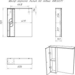 Шкаф-зеркало Лилия 60 левый АЙСБЕРГ (DA2008HZ) в Елабуге - elabuga.mebel24.online | фото 6