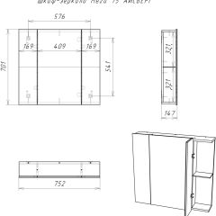 Шкаф-зеркало Мега 75 АЙСБЕРГ (DM4604HZ) в Елабуге - elabuga.mebel24.online | фото 10