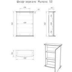 Шкаф-зеркало Милана 50 (левый/правый) Айсберг (DA1062HZ) в Елабуге - elabuga.mebel24.online | фото 5
