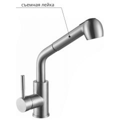Смеситель д/кухни MELANA-F8109 нерж.сталь, однорычажный, сатин, вытяжной излив в Елабуге - elabuga.mebel24.online | фото 2
