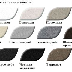 Смеситель MS-010 в Елабуге - elabuga.mebel24.online | фото 3