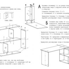 Стол письменный СП-3 (с тумбой) белый в Елабуге - elabuga.mebel24.online | фото 4