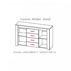 КВАДРО-2 Спальный гарнитур (модульный) в Елабуге - elabuga.mebel24.online | фото 2