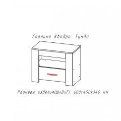 КВАДРО-2 Спальный гарнитур (модульный) в Елабуге - elabuga.mebel24.online | фото 4