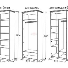 Спальный гарнитур Ольга-13 (модульный) в Елабуге - elabuga.mebel24.online | фото 27