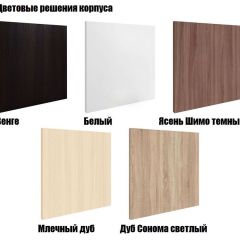 Стеллаж Стойка 3 в Елабуге - elabuga.mebel24.online | фото 14