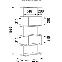 Стеллаж Змейка в Елабуге - elabuga.mebel24.online | фото 3