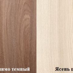 ПРАГА Гостинная (шимо темный/светлый) в Елабуге - elabuga.mebel24.online | фото 2