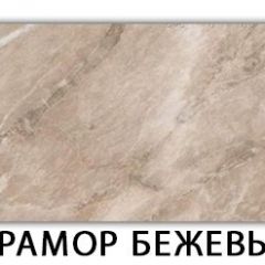 Стол-бабочка Бриз пластик Голубой шелк в Елабуге - elabuga.mebel24.online | фото 23