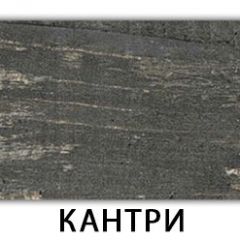 Стол-бабочка Бриз пластик Кастилло темный в Елабуге - elabuga.mebel24.online | фото 19