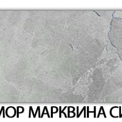 Стол-бабочка Бриз пластик Мрамор белый в Елабуге - elabuga.mebel24.online | фото 15