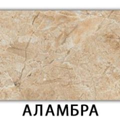 Стол-бабочка Бриз пластик Риголетто темный в Елабуге - elabuga.mebel24.online | фото 9