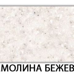 Стол-бабочка Паук пластик травертин Голубой шелк в Елабуге - elabuga.mebel24.online | фото 37