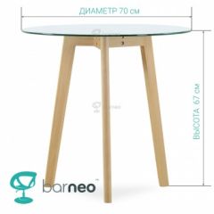 Стол Barneo T-16 Sephi кофейный в Елабуге - elabuga.mebel24.online | фото 4