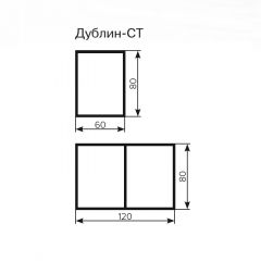 Стол Дублин СТ-2 Стекло+ЛДСП раскладной 800*600(1200) в Елабуге - elabuga.mebel24.online | фото 3