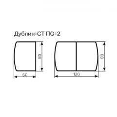 Стол Дублин-СТ ПО-2 Стекло+ЛДСП раскладной 800*600(1200) в Елабуге - elabuga.mebel24.online | фото 3