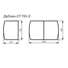 Стол Дублин-СТ ПО-3 Стекло+ЛДСП раскладной 900*700(1400) в Елабуге - elabuga.mebel24.online | фото 3