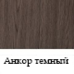 Стол журнальный №23 в Елабуге - elabuga.mebel24.online | фото 2