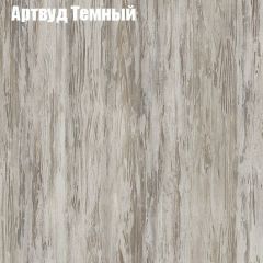 Стол журнальный Матрешка в Елабуге - elabuga.mebel24.online | фото 3