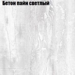 Стол журнальный Матрешка в Елабуге - elabuga.mebel24.online | фото 4