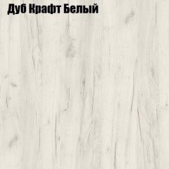 Стол журнальный Матрешка в Елабуге - elabuga.mebel24.online | фото 7