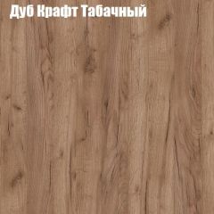 Стол журнальный Матрешка в Елабуге - elabuga.mebel24.online | фото 8