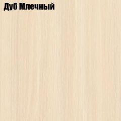 Стол журнальный Матрешка в Елабуге - elabuga.mebel24.online | фото 9