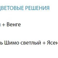 Стол компьютерный №5 (Матрица) в Елабуге - elabuga.mebel24.online | фото 2