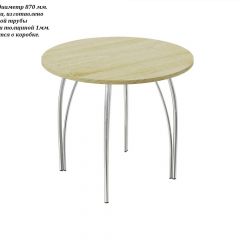 Стол круглый ЛДСП/ Хром ЧАЙКА (D870) в Елабуге - elabuga.mebel24.online | фото 2