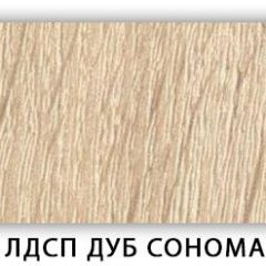 Стол кухонный Бриз лдсп ЛДСП Дуб Сонома в Елабуге - elabuga.mebel24.online | фото 7