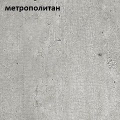 Стол обеденный ЭКСИ-МАКС 1300*750 в Елабуге - elabuga.mebel24.online | фото 3