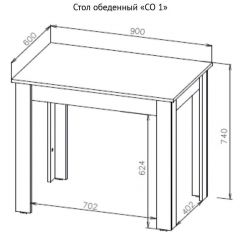 Стол обеденный СО 1 (Белый) в Елабуге - elabuga.mebel24.online | фото 7