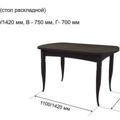 Стол раскладной Ялта (опоры массив резной) в Елабуге - elabuga.mebel24.online | фото 6