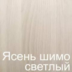 Стол раскладной с ящиком 6-02.120ТМяс.св (Ясень шимо светлый) в Елабуге - elabuga.mebel24.online | фото 3