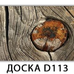 Стол раздвижной Бриз орхидея R041 Доска D111 в Елабуге - elabuga.mebel24.online | фото 14