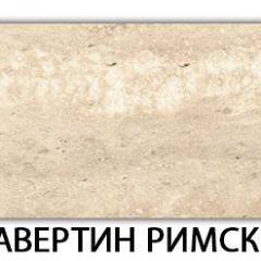 Стол раздвижной Паук пластик Кантри Кастилло темный в Елабуге - elabuga.mebel24.online | фото 41