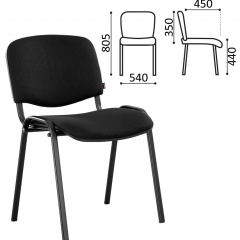 Стул BRABIX "Iso CF-005" (черный каркас, ткань черная) 531971 в Елабуге - elabuga.mebel24.online | фото 2