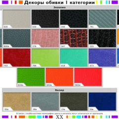 Стул черный Герцог черный-040 в Елабуге - elabuga.mebel24.online | фото 2