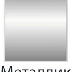 Стул Есей Лайт (Винилкожа: Аntik, Cotton) 4 шт. в Елабуге - elabuga.mebel24.online | фото 9