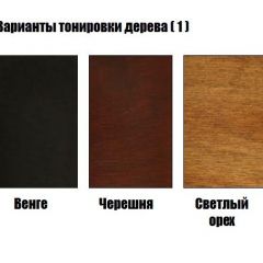 Стул Кабриоль - Ж в Елабуге - elabuga.mebel24.online | фото 3