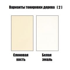 Стул Кабриоль - Ж в Елабуге - elabuga.mebel24.online | фото 4