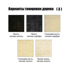 Стул Кабриоль - Ж в Елабуге - elabuga.mebel24.online | фото 5