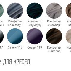 Стул КАФЕ-2 ткань в Елабуге - elabuga.mebel24.online | фото 2